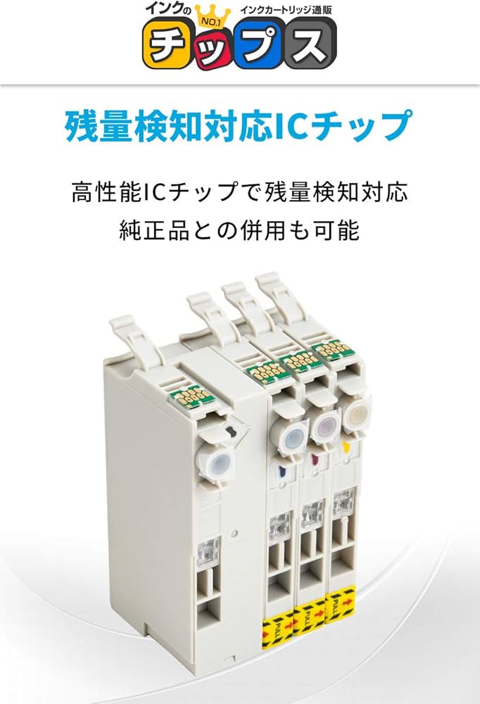 Amazon.co.jp: インクのチップス エプソン用 IB07 (マウス)互換